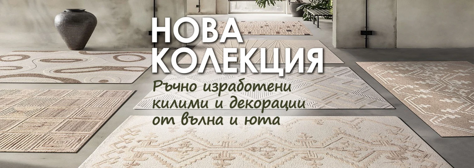Ruchni-kilimi-vulna